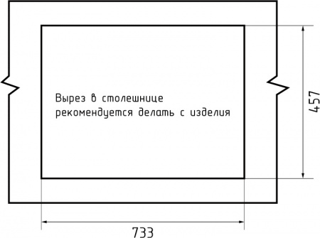 Мойка QUARZ 52 , цвет 52 черный (без сифона)